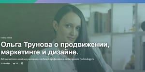 Пресса о нас Persono